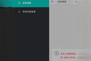雷竞技app苹果官网下载截图2